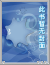 梦的故事集